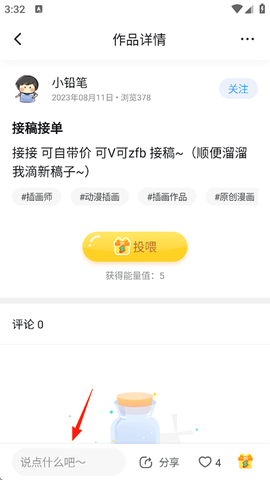 蓝铅笔[图3]