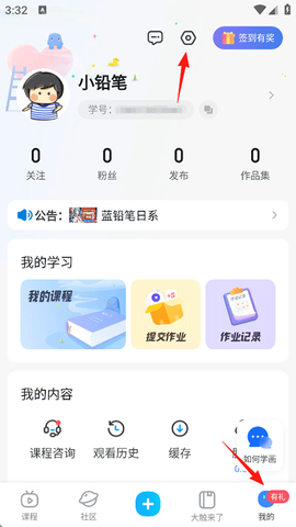 蓝铅笔[图4]