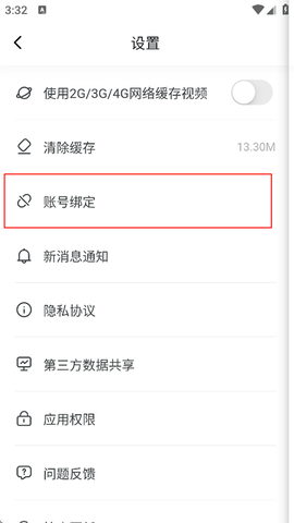 蓝铅笔[图5]