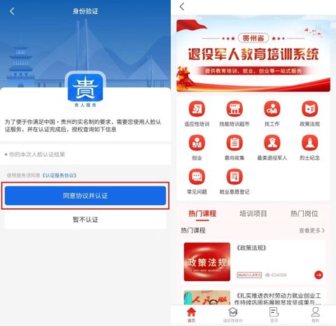 中国贵州[图5]