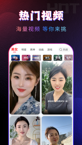 多多来电秀截图1