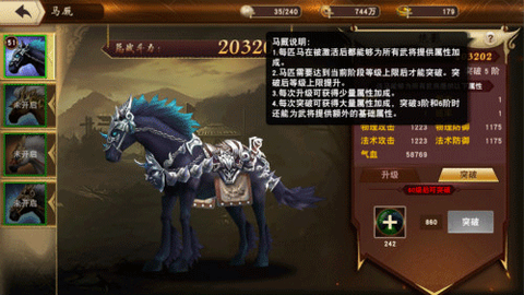 一骑当千[图1]