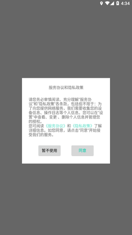 河南继教截图1