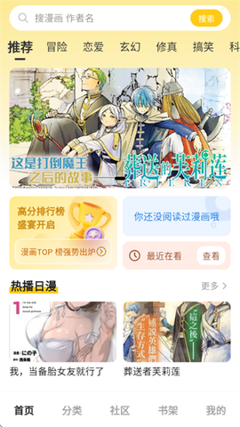 栗子漫画[图1]