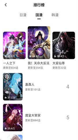 栗子漫画[图3]