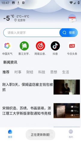 UB浏览器[图3]