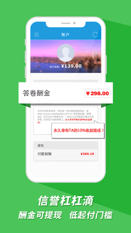 微调查截图2