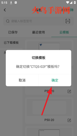 墨刻标记[图4]