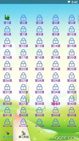 听听闯英语截图2