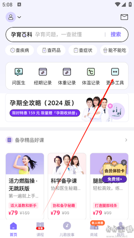 丁香妈妈[图1]