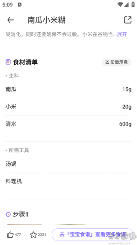 丁香妈妈[图4]