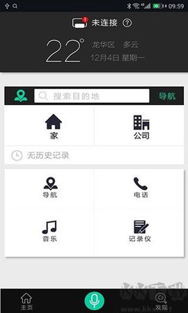 大加出行[图1]