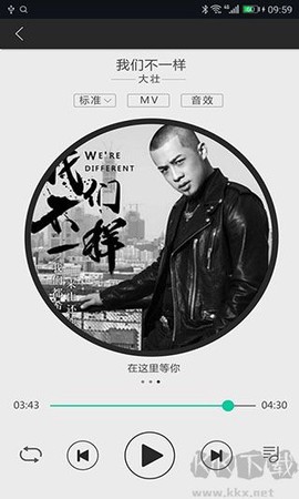大加出行[图3]