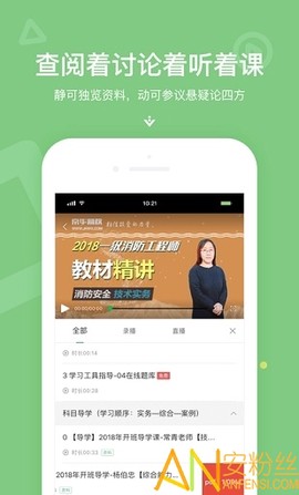 京华课堂[图1]