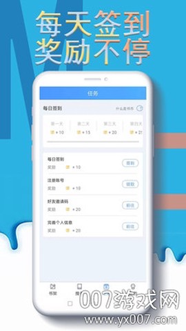 谜语书屋截图2