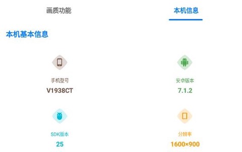 画质大师A[图2]