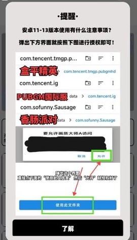 画质大师A[图6]