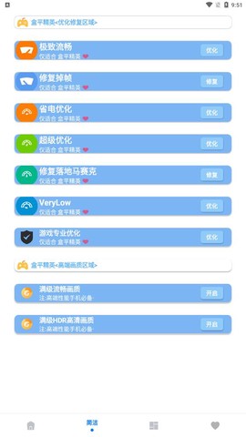 画质大师A图2