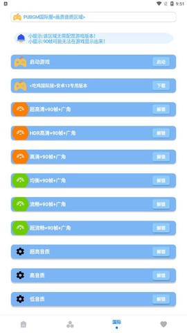 画质大师A图3