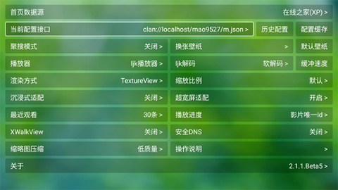猫影视[图1]