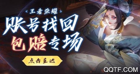 7881游戏交易平台[图1]