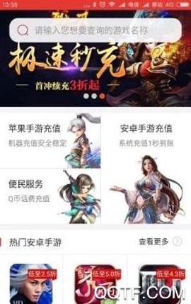 7881游戏交易平台[图2]
