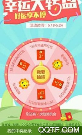 7881游戏交易平台[图3]