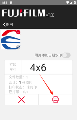 富士打印[图5]