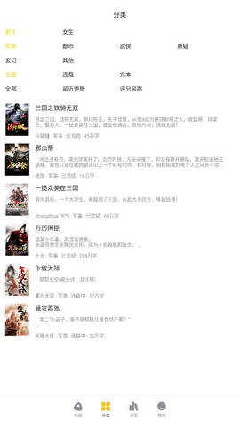 懒人小说[图1]