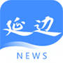 掌上延边