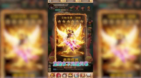 放置武姬图3