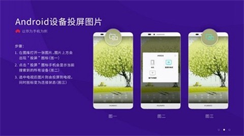 橙子投屏[图1]