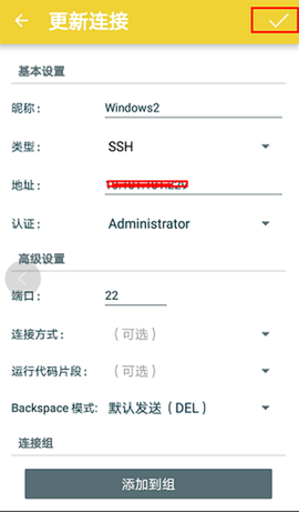 juicessh[图2]