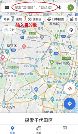 谷歌地图中文版[图1]