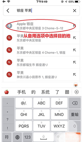 谷歌地图中文版[图2]