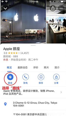 谷歌地图中文版[图4]