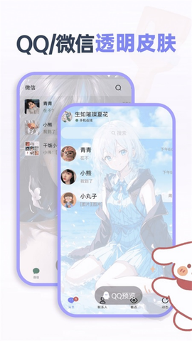 哈屏小组件截图2