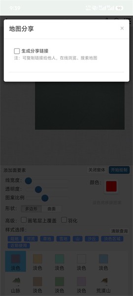 易制地图[图8]