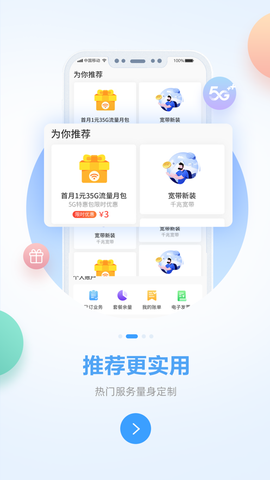 中国移动广西[图1]