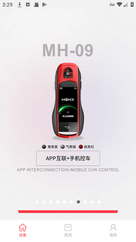 红树河熊截图1