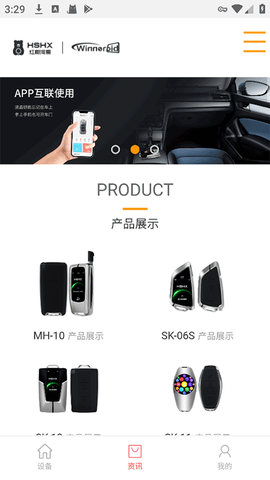 红树河熊截图2