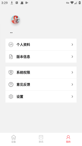 红树河熊截图3