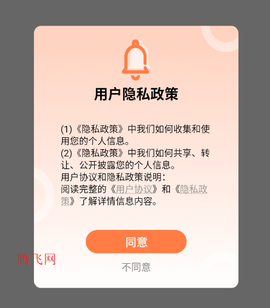 ppt超级市场[图2]