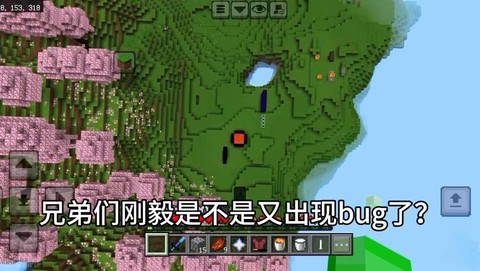 我的世界为什么会闪退