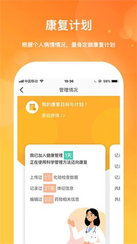 肾上线[图2]