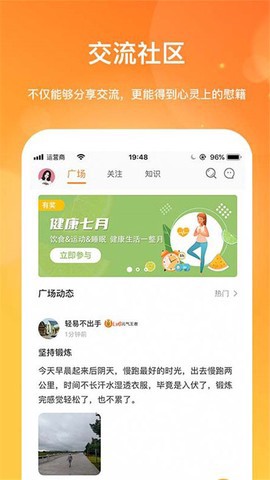 肾上线截图3