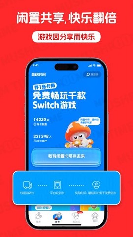 蘑菇时间[图1]