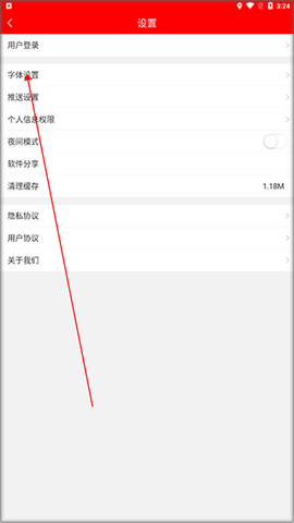 山西晚报[图3]