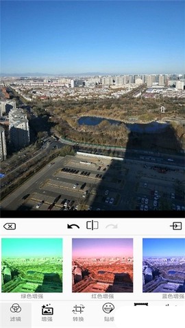 完美图片编辑器截图1
