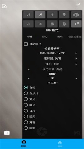 完美图片编辑器截图3